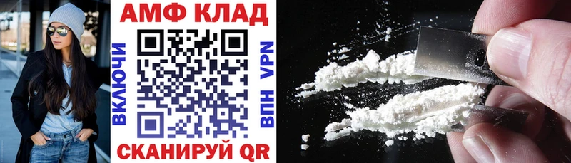даркнет сайт  Бикин  АМФ VHQ 