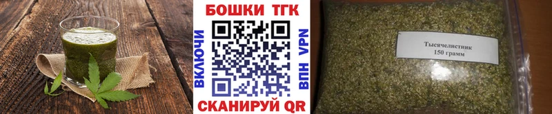Cannafood конопля  Бикин 
