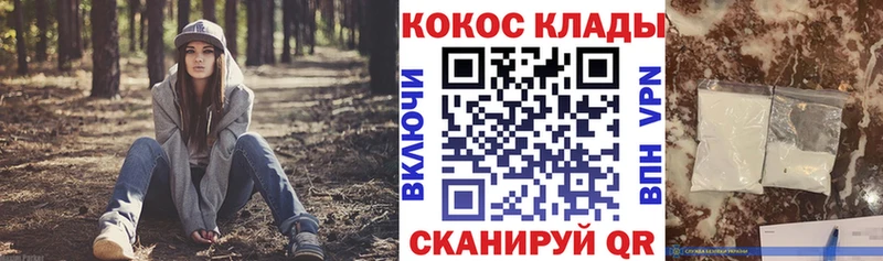 как найти наркотики  Бикин  КОКАИН FishScale 
