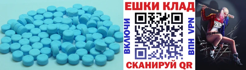 OMG зеркало  Бикин  ЭКСТАЗИ круглые  где найти  