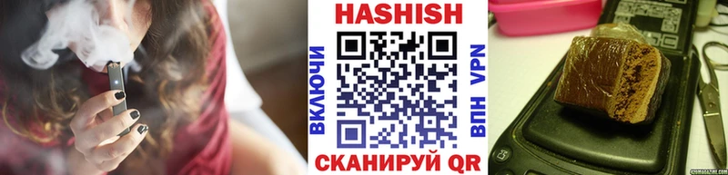 ГАШИШ гарик как найти OMG как зайти Бикин