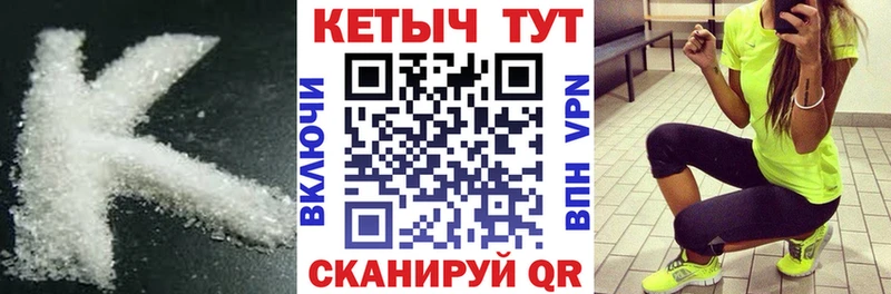 Кетамин ketamine  Бикин 