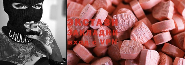 скорость mdpv Алексин