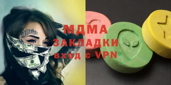 скорость mdpv Алексин