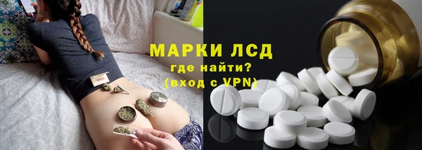 MESCALINE Алексеевка