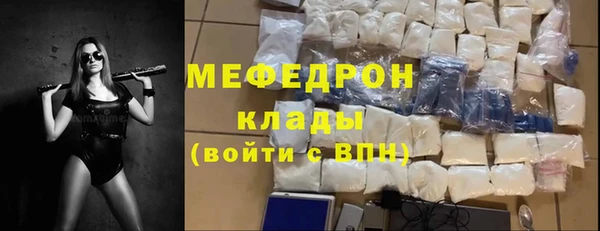 MESCALINE Алексеевка