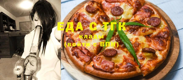 таблы Саяногорск