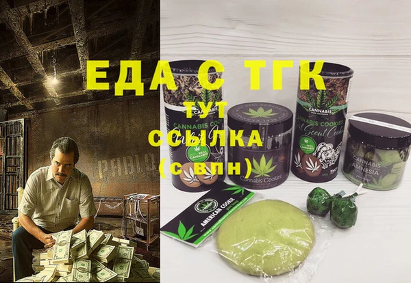 скорость mdpv Алексин