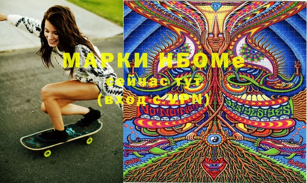 скорость mdpv Алексин