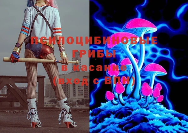 MESCALINE Алексеевка
