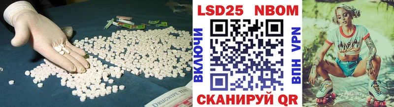 LSD-25 экстази ecstasy  купить наркотик  Бикин 