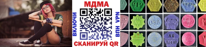где продают   Бикин  МДМА молли 