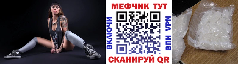 МЯУ-МЯУ мука  Бикин 