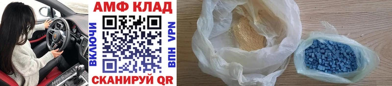 МЕТАМФЕТАМИН Methamphetamine  наркотики  Бикин 