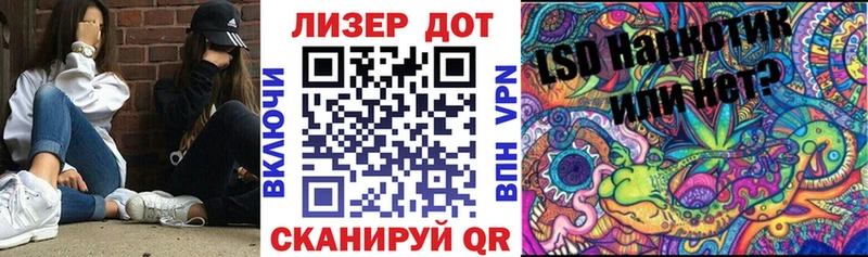 Марки 25I-NBOMe 1,8мг  наркотики  Бикин 