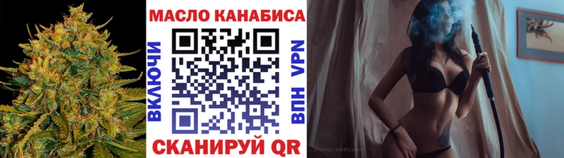 что такое   сайты даркнета какой сайт  Дистиллят ТГК концентрат  Бикин 